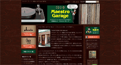 Desktop Screenshot of maestrogarage.com