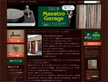 Tablet Screenshot of maestrogarage.com